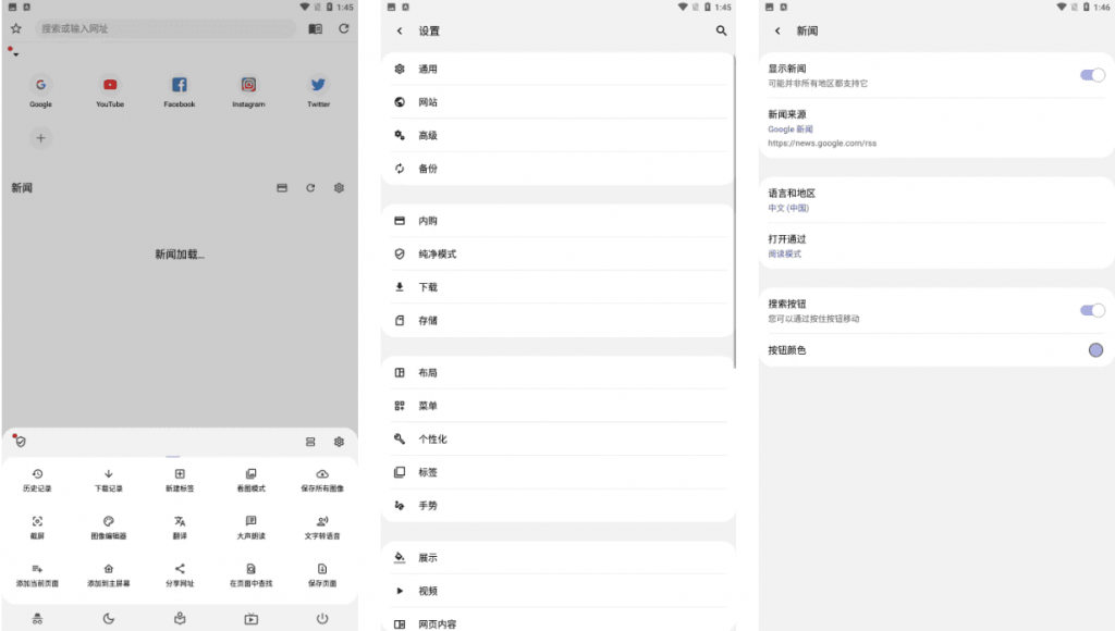 SoulBrowser灵魂浏览器v1.4.75绿化版-柚子资源网
