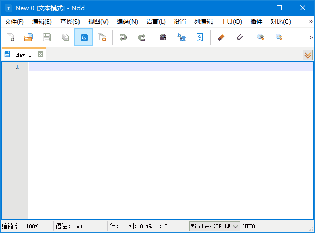 Notepad–(国产开源文本编辑器)v3.4中文绿色版-柚子资源网