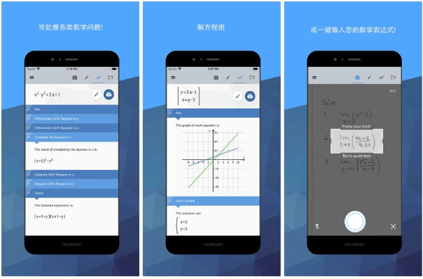 Maple计算器v4.2.1解锁高级版-柚子资源网