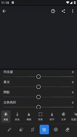 AdobeLightroom安卓版(手机调色软件)v10.4.1破解版-柚子资源网