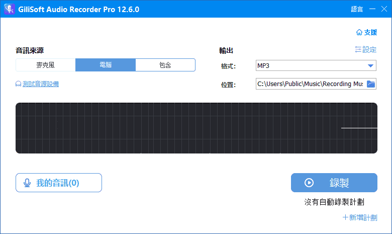 TweakNowWinSecretPlus!(系统优化软件)v6.7.0便携版-柚子资源网