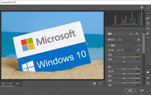 AdobeCameraRaw(优秀RAW处理工具)v17.4-柚子资源网