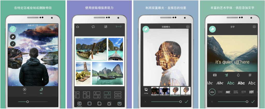 PixlrExpressvPixlr照片处理v3.7.1高级版-柚子资源网
