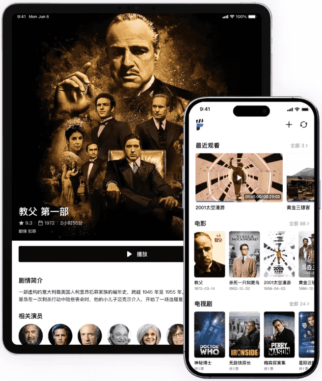 网易爆米花（原Filmly）v2.1.2.0530媒体库播放器应用-柚子资源网