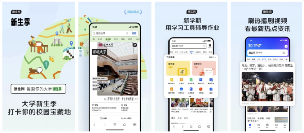 QQ浏览器v15.5.5.5039去广告-柚子资源网