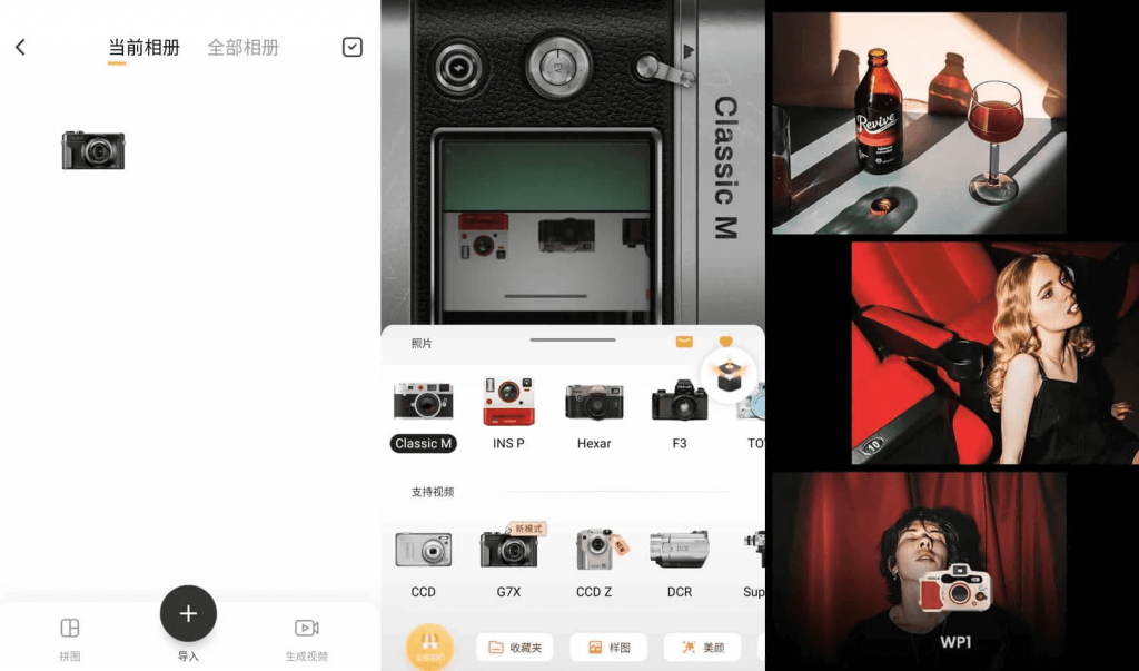 OldRoll复古胶片相机v5.9.4手机胶片相机软件解锁高级版-柚子资源网