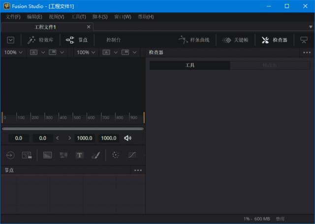 DesignFusionStudio(动画特效合成软件)v20.0.50中文直装版-柚子资源网