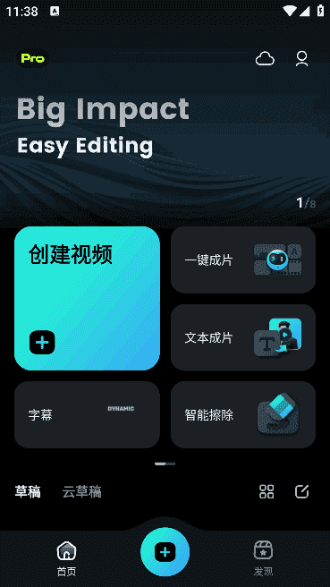 FilmoraGo安卓版(万兴喵影手机版)v14.7.04b14704修改版-柚子资源网