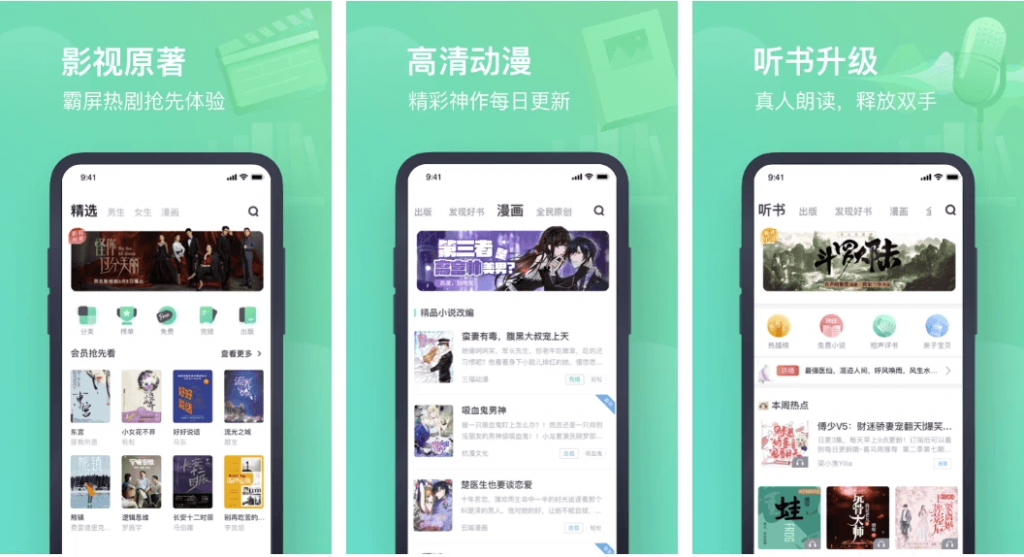 书旗小说v12.4.0.238会员版，海量正版小说资源，在线全部免费阅读-柚子资源网