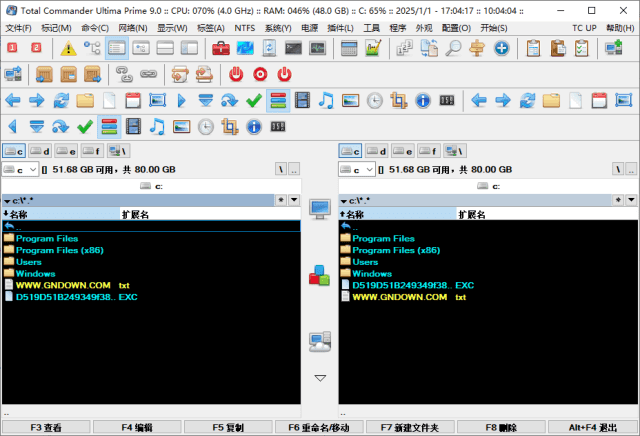 TotalCommanderUltimaPrime(文件管理软件)v9.2-柚子资源网