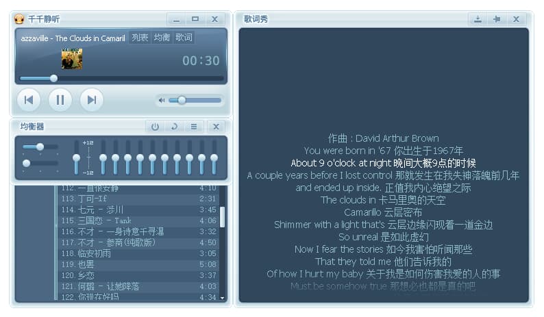 千千静听(经典播放器收藏版)5.7.9.0/2025.07.03-柚子资源网