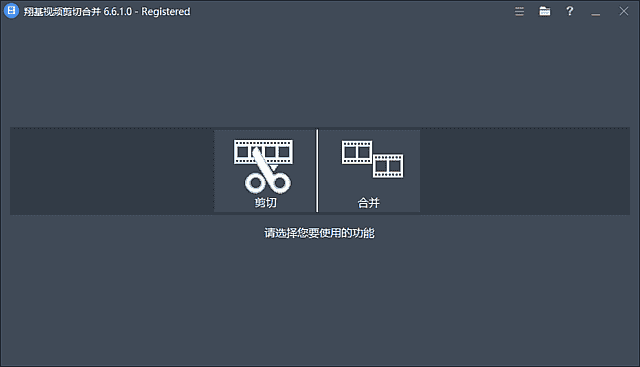 FastVideoCutterJoiner(翔基视频剪切合并)v6.8.5.0多语便携版-柚子资源网