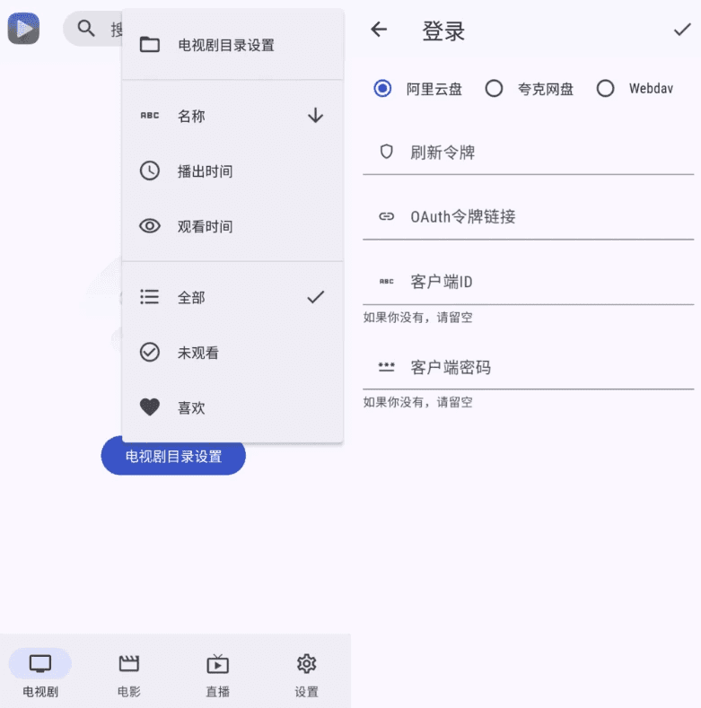 GhostenPlayer视频播放器v2.1.2-柚子资源网