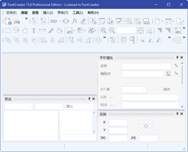 FontCreator(专业字体编辑软件)v15.0.0.3024多语便携版-柚子资源网