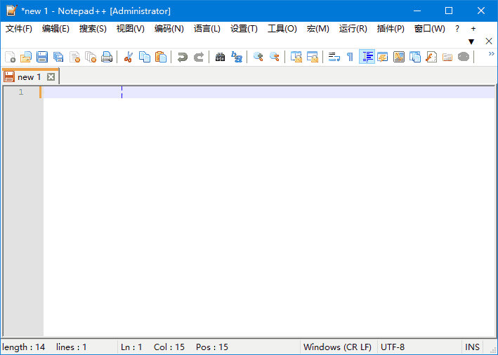 Notepad++(功能强大的代码编辑器)v8.8.2多语便携版-柚子资源网