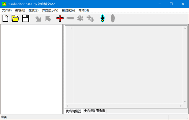 RisohEditor(Win32资源编辑器)v5.8.9多语便携版-柚子资源网