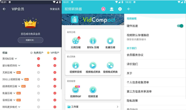 视频转换器v4.2.0解锁会员版-柚子资源网
