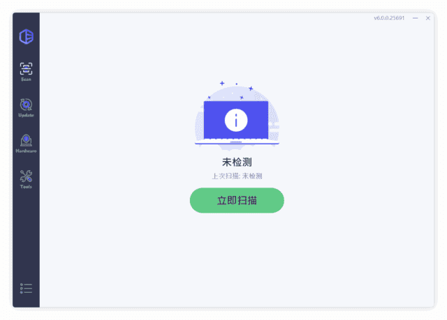 DriverEasy(驱动更新软件)v7.0.1.19430多语便携版-柚子资源网