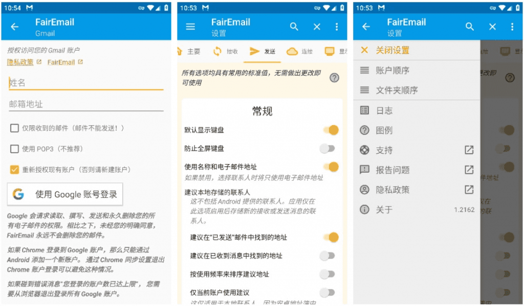 FairEmail安卓电子邮件v1.2284-柚子资源网