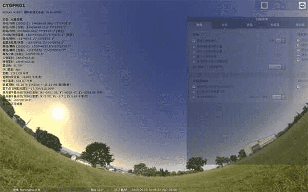 Stellarium(虚拟天文馆应用程序)v25.2多语便携版-柚子资源网