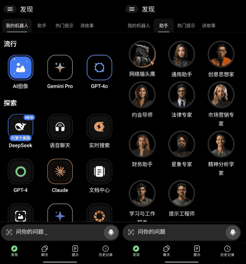 ChatBoxAI强大的AI对话应用v1.62.8高级版-柚子资源网