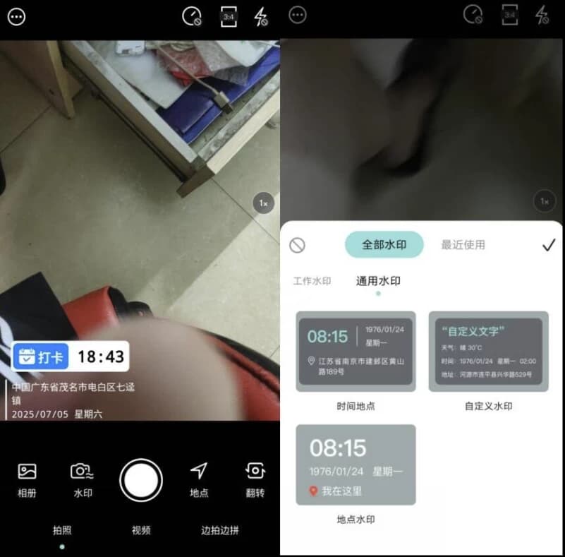 水印专家v1.0纯净版-柚子资源网