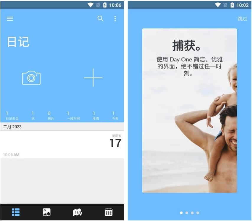 DayOne日记v2025.13高级版-柚子资源网