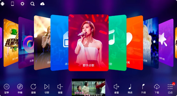 IKTV点歌v80.3.0纯净版电视盒子版-柚子资源网