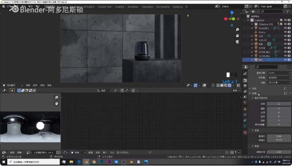 阿多尼斯硕–Blender渲染课程第一期–带课件素材-柚子资源网