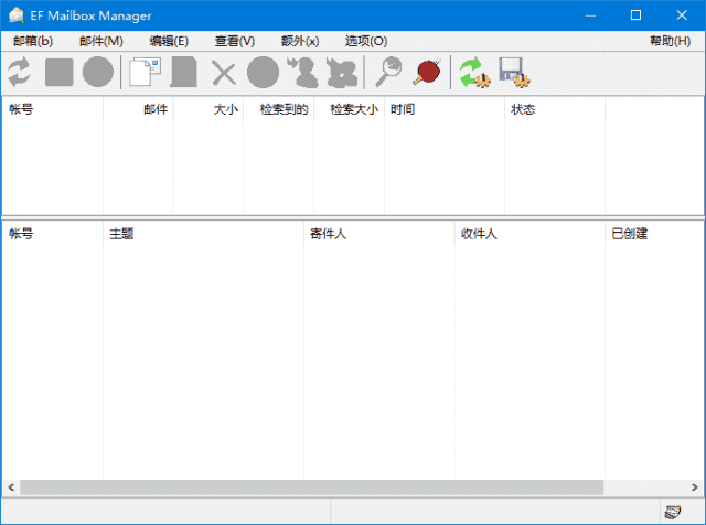 EFMailboxManager(邮件管理工具)v25.07多语便携版-柚子资源网
