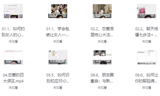 恋爱核武器4.0-柚子资源网