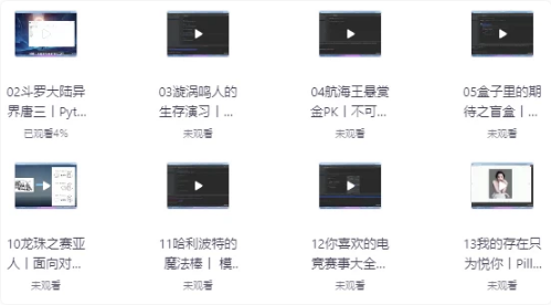 Python零基础30天速通（小白定制版）-柚子资源网