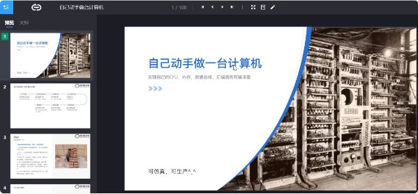 【黑马程序员】嵌入式开发2024–带课件-柚子资源网
