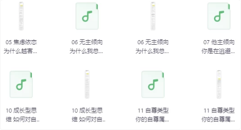 清华赵昱鲲的积极心理学课-柚子资源网