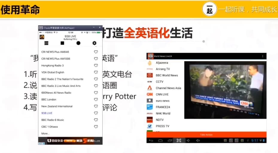 学好英语让你月入50W-柚子资源网