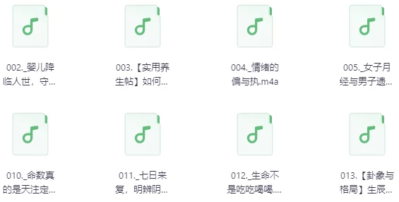 精讲《黄帝内经》养生智慧-柚子资源网