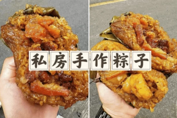粽子配方多套教程，配方技术分享-柚子资源网
