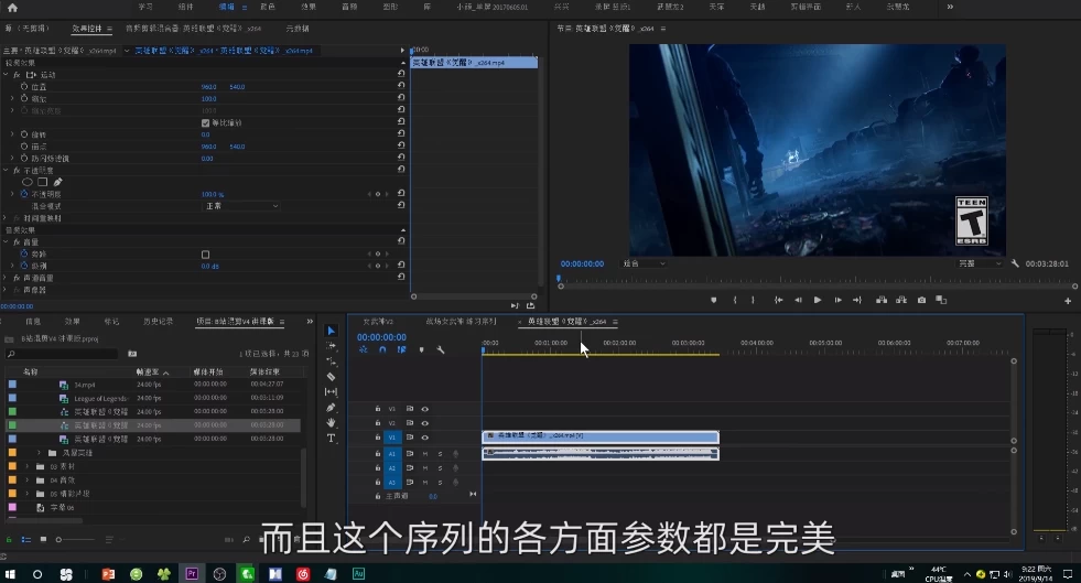 三合一剪辑训练营–带素材-柚子资源网