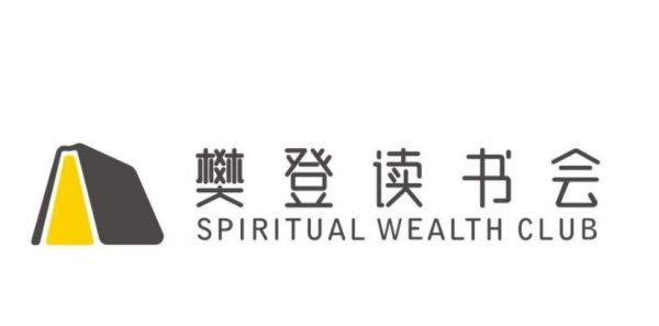 樊登读书会APP(凡书)：2013至2025年合集下载（音视频400G+）-柚子资源网