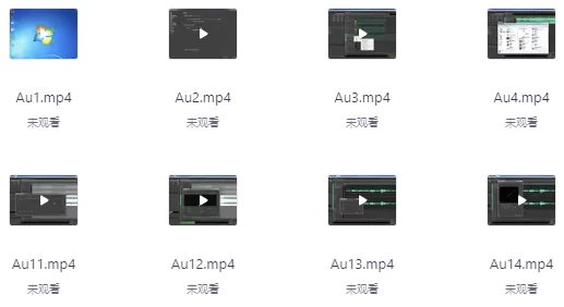 音频编辑与混音系统课程《AdobeAudition(AU)》-柚子资源网