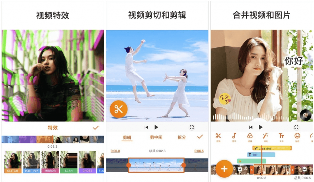 YouCut视频编辑v1.674.1206特别版-柚子资源网