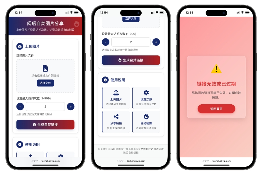 开源小说阅读app源码图片阅读自焚源码php小说网站源码阅读即焚网站源码-柚子资源网