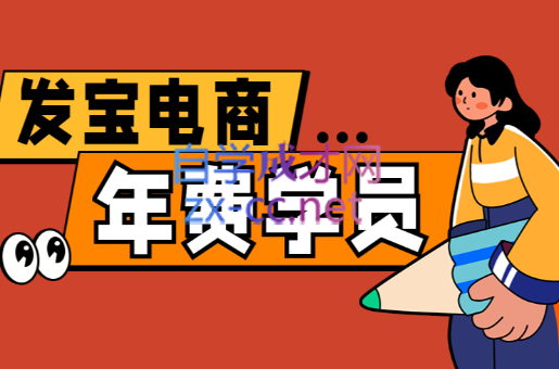 纪主任·拼多多年费会员(更新7月)-柚子资源网