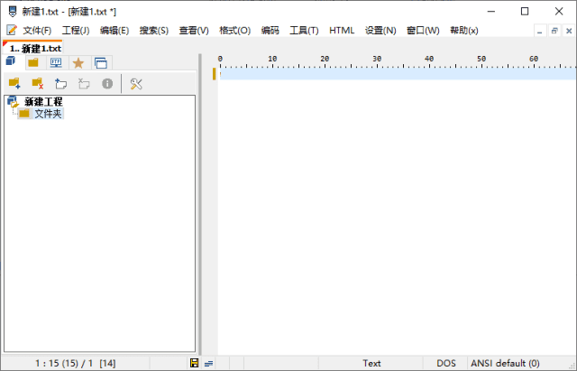 PSPadEditor(代码编辑器)v5.5.1/5.5.2developer中文绿色版-柚子资源网