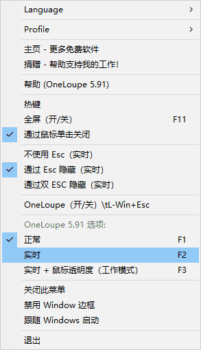 OneLoupe(桌面放大镜软件)v6.11多语便携版-柚子资源网