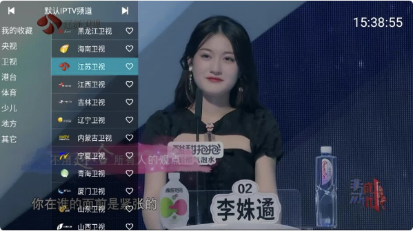 YourTV你的电视TVv1.8.7清爽版-柚子资源网