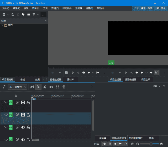 Kdenlive(开源非线性视频编辑器)v25.04.3-柚子资源网