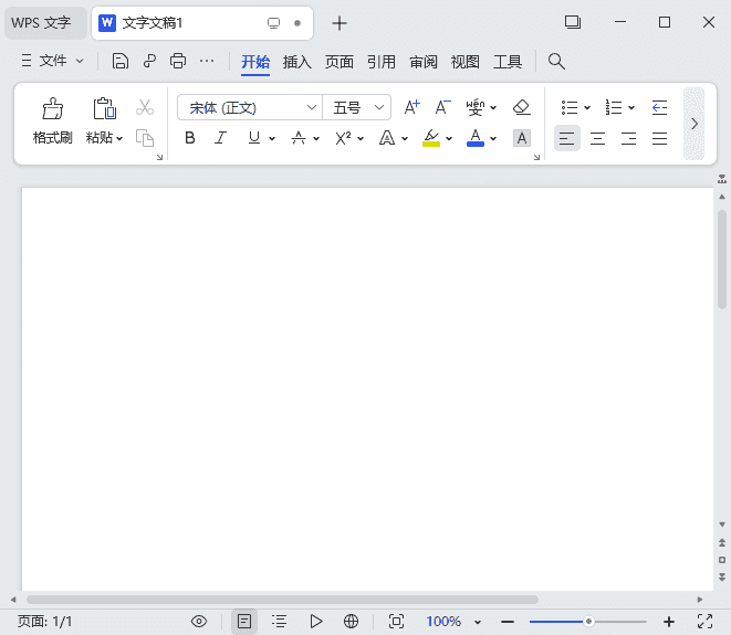 WPSOffice2023专业版v12.8.2.21555精简优化版v3-柚子资源网