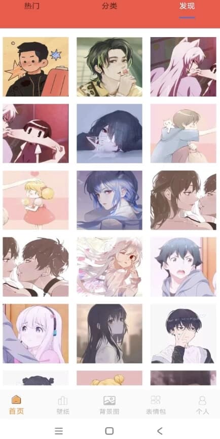 头像大师v2.0解锁会员-柚子资源网