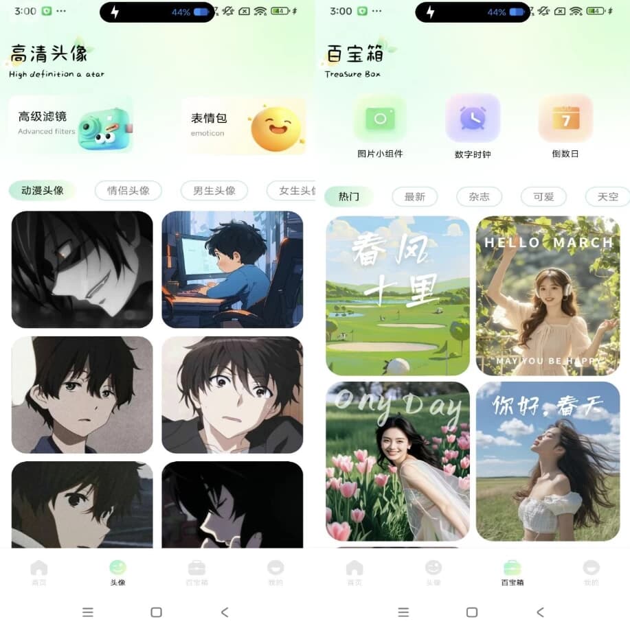 荷花壁纸v1.1去广告-柚子资源网